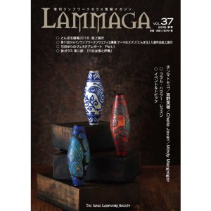 画像: LAMMAGA(ランマガ) Vol.37 2016年秋号＜DM便送料無料＞【お試し価格】