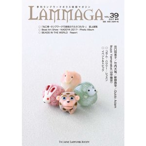 画像: LAMMAGA(ランマガ) Vol.39 217年春号＜DM便送料無料＞【お試し価格】