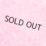 画像: マツノ 8/0 RR フロストルミナス