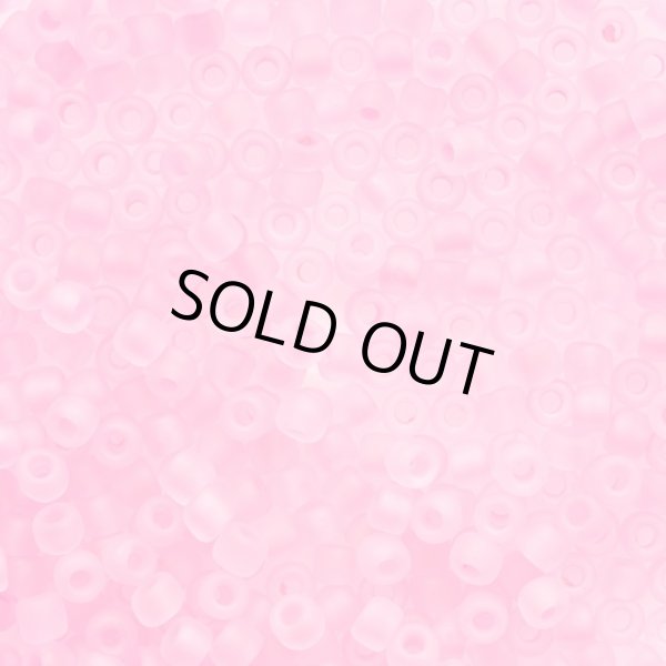 画像1: マツノ 8/0 RR フロストルミナス (1)