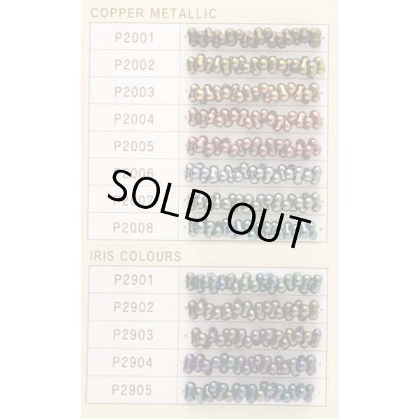 画像3: 【現品限り】マツノ Peanut S コッパーメタリック (3)