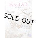 画像: 販売終了 Bead Art ビーズアート34号☆特集「ウェディング2」！