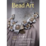 画像: Bead Art ビーズアート 4号＜DM便送料無料＞【お試し価格】