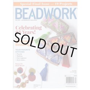 画像: 【今号で廃刊となりました】BEADWORK 2021年秋号