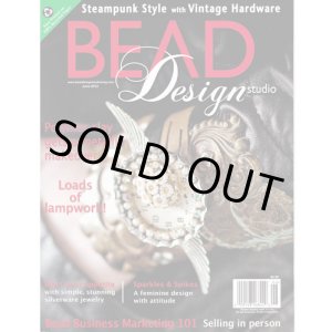 画像: 【現品限り】Bead Design Studio 2012 June
