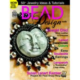 画像: 【現品限り】Bead Design Studio 2013 October