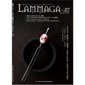画像: LAMMAGA(ランマガ) Vol.27 2014年春号＜DM便送料無料＞【お試し価格】