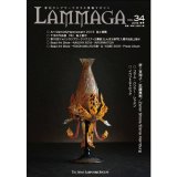 画像: LAMMAGA(ランマガ) Vol.34 2016年冬号＜DM便送料無料＞