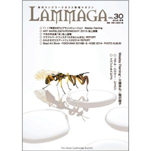 画像: LAMMAGA(ランマガ) Vol.30 2015年冬号＜DM便送料無料＞【お試し価格】