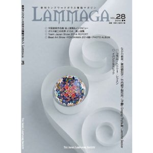 画像: LAMMAGA(ランマガ) Vol.28 2014年夏号＜DM便送料無料＞【お試し価格】