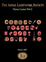 画像: News Letter Vol.2＜DM便送料無料＞