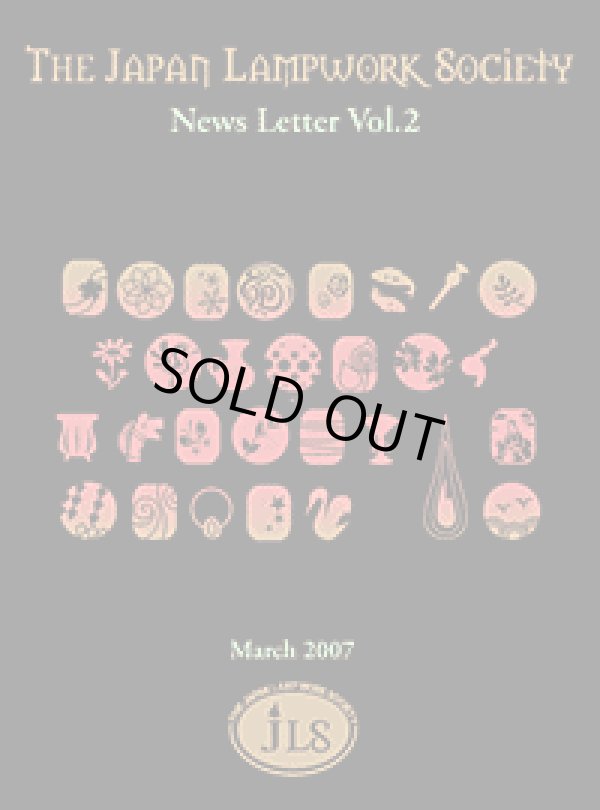 画像1: News Letter Vol.2＜DM便送料無料＞ (1)