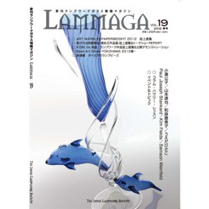 画像: LAMMAGA(ランマガ)  Vol.19 2012年春号＜DM便送料無料＞【お試し価格】