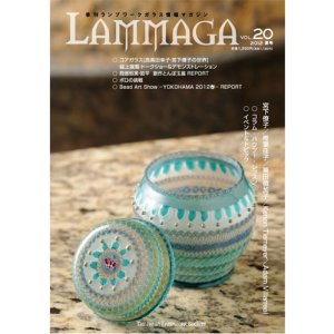 画像: LAMMAGA(ランマガ)  Vol.20 2012年夏号＜DM便送料無料＞【お試し価格】