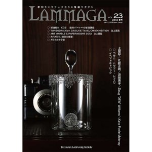 画像: LAMMAGA(ランマガ)  Vol.23 2013年春号＜DM便送料無料＞【お試し価格】