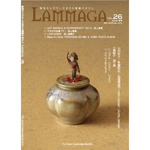 画像: LAMMAGA(ランマガ)  Vol.26 2014年冬号＜DM便送料無料＞【お試し価格】