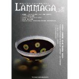画像: LAMMAGA(ランマガ) Vol.31 2015年春号＜DM便送料無料＞
