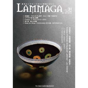 画像: LAMMAGA(ランマガ) Vol.31 2015年春号＜DM便送料無料＞【お試し価格】