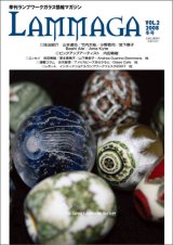 画像: LAMMAGA(ランマガ)　Vol.2 2008年冬号＜DM便送料無料＞【お試し価格】