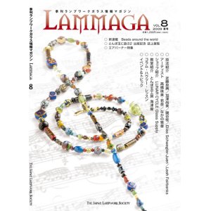 画像: LAMMAGA(ランマガ)　Vol.8 2009年夏号＜DM便送料無料＞【お試し価格】