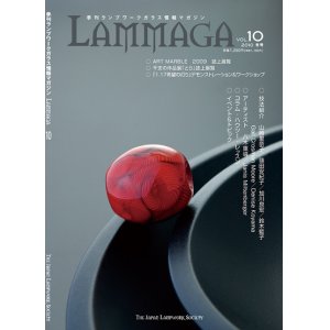 画像: LAMMAGA(ランマガ)　Vol.10 2010年冬号＜DM便送料無料＞【お試し価格】