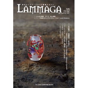 画像: LAMMAGA(ランマガ)　Vol.11 2010年春号＜DM便送料無料＞【お試し価格】