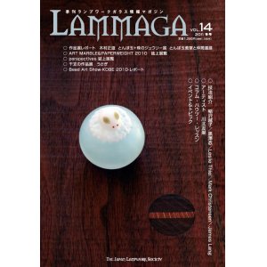 画像: LAMMAGA(ランマガ)  Vol.14 2011年冬号＜DM便送料無料＞【お試し価格】