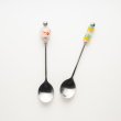 画像2: とんぼ玉用ミニスプーン (2)
