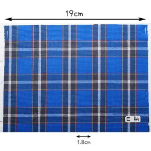 画像: 【先染平織・普通地】神戸タータン播州織コットン E柄・普通平織  【1m単位】※お取り寄せ
