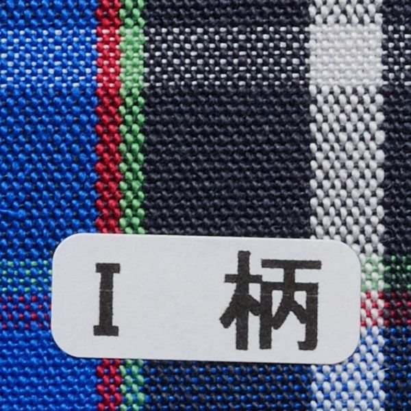 画像3: 【先染平織・中厚地】神戸タータン播州織コットン I柄・中厚平織 【1m単位】※お取り寄せ (3)