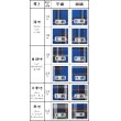 画像5: 【先染綾織・厚地】神戸タータン播州織コットン L柄・厚ツイル【1m単位】※お取り寄せ (5)