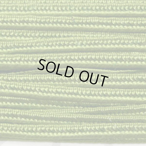 画像1: ソウタシエ ブレード　IVY (1)