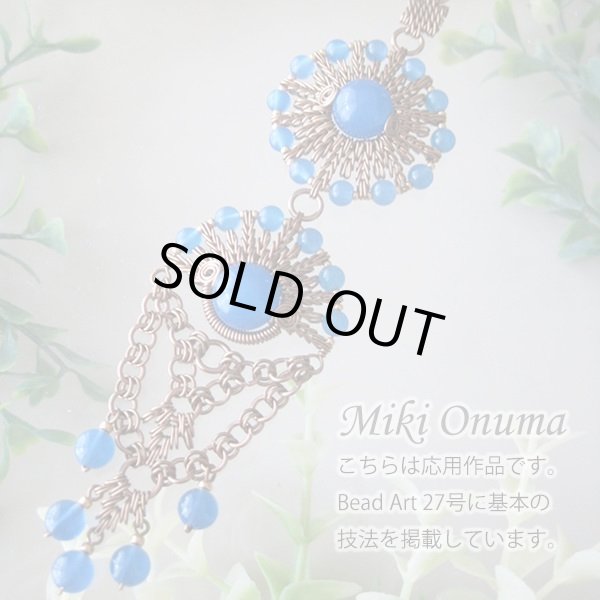 画像2: weave coil 用スティック(Φ1.2mmx約50ｍｍ 12本セット） (2)