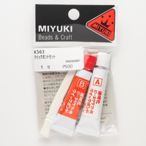画像: クイックボンド エポキシ系速硬化接着剤（株式会社MIYUKI）