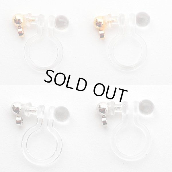 画像1: 樹脂製ノンホールピアス同色2ペア（カン付3mmボール）【高品質パーツ】 (1)