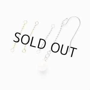 画像: つなぎチェーン1連 20mm 2個【高品質パーツ】