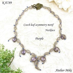 画像: チェコリーフ アシンメトリー モチーフ ネックレス【グリーン】【パープル】by アトリエ美樹