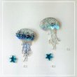 画像2: Jellyfish ブルーby 柴垣千栄 (2)