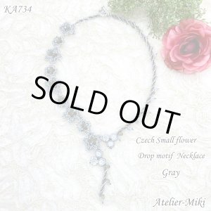 画像: チェコ小花 ドロップモチーフ ネックレス【グレー】【オレンジ】by アトリエ美樹