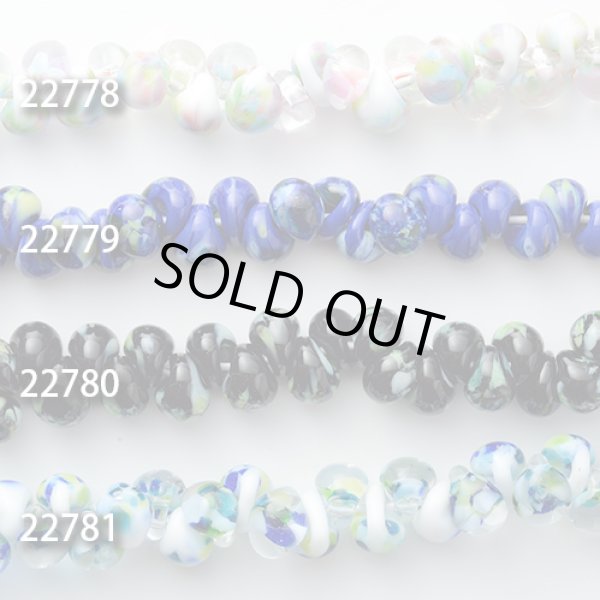 画像2: 【5粒】ティアドロップビーズ ミックス【Zurich】 (2)