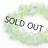 画像: 【5粒】ティアドロップビーズ【Green Island】