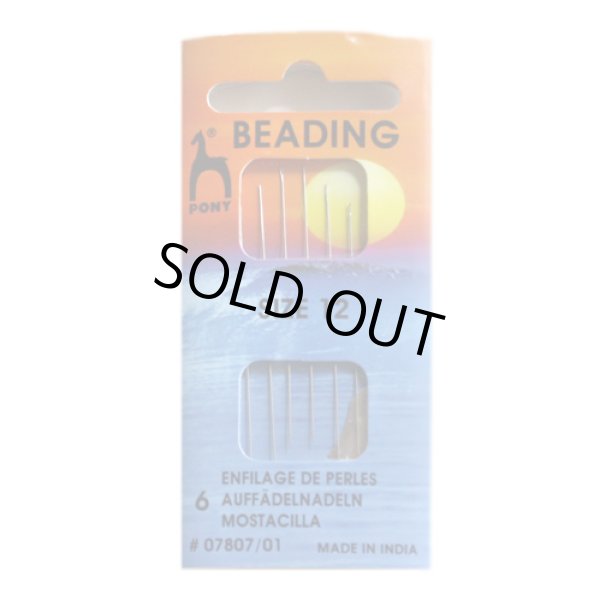 画像2: PONY ビーズ針 アソート10/12号（6本入） (2)