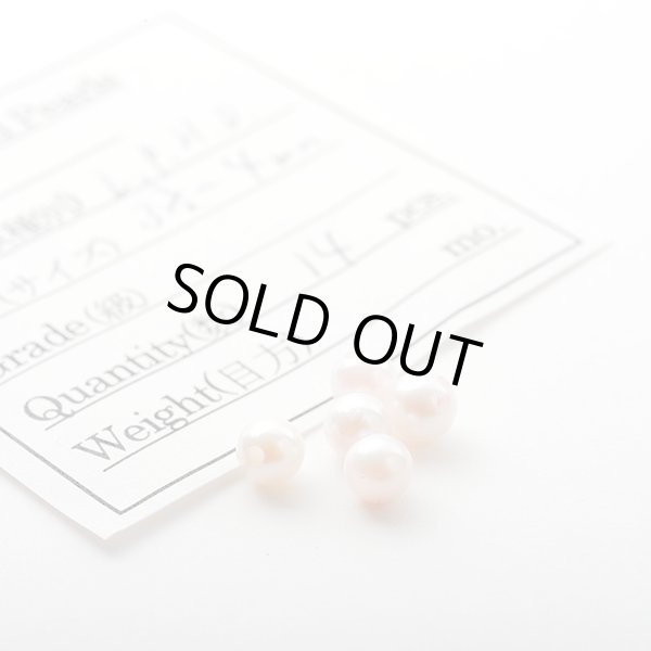 画像1: 【片穴】アコヤ真珠（ラウンド / ホワイト / 3.5mm UP）１個 (1)