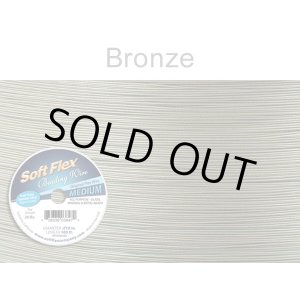 画像: ☆オリジナル基本色 ファイン/ミディアム/ヘビー（ゴールデンブロンズ）