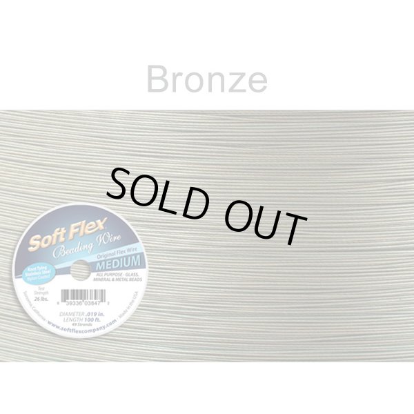 画像1: ☆オリジナル基本色 ファイン/ミディアム/ヘビー（ゴールデンブロンズ） (1)