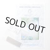 画像: weave coil 用スティック(Φ1.2mmx約50ｍｍ 12本セット）