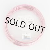 画像: 【現品限り】アーティスティックワイヤー・カラーアルミ線（ピンク）