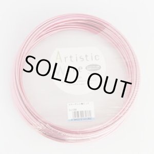 画像: 【現品限り】アーティスティックワイヤー・カラーアルミ線（ピンク）