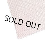 画像: 銅金網 20メッシュ（100×200)