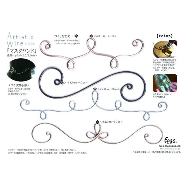 画像7: アーティスティックワイヤー・カラーアルミ線（シルバー） (7)